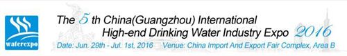Sal�n Guangzhou 2016